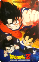 Weekly Jump - Dragon Ball Z - Jump Gold Selection (Goku, Gohan et Vegeta).png
